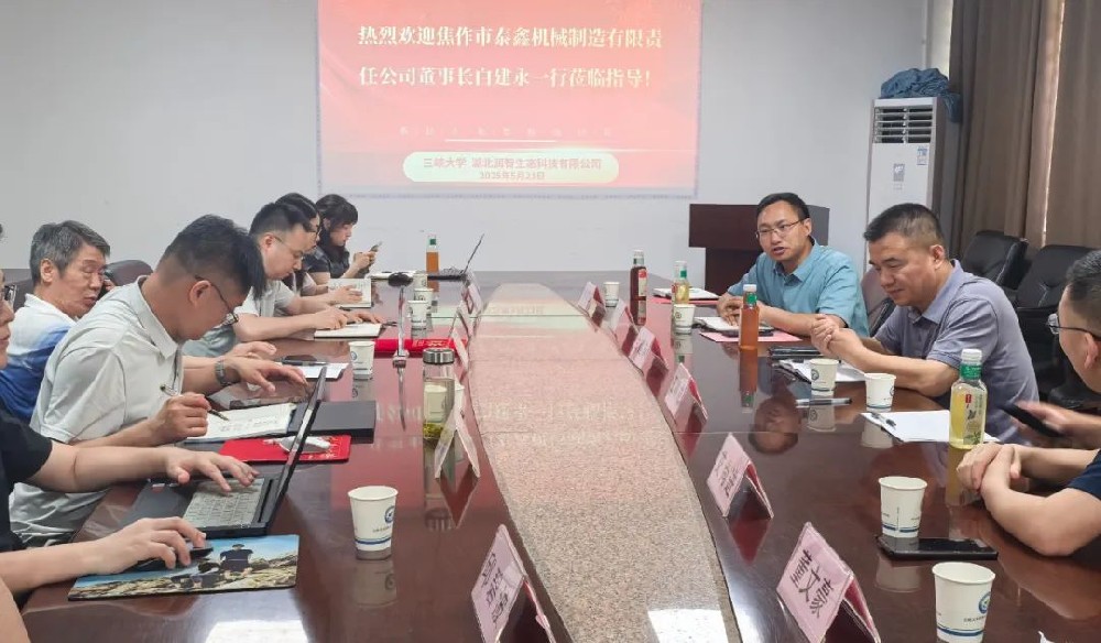 校企攜手啟新程！熱烈祝賀三峽大學(xué)許文年教授聘任儀式圓滿成功！